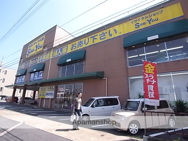 ショッピングセンター　シー・ユー（Ｓｅｅ・Ｙｏｕ）奈良店（ショッピングセンター）まで551m