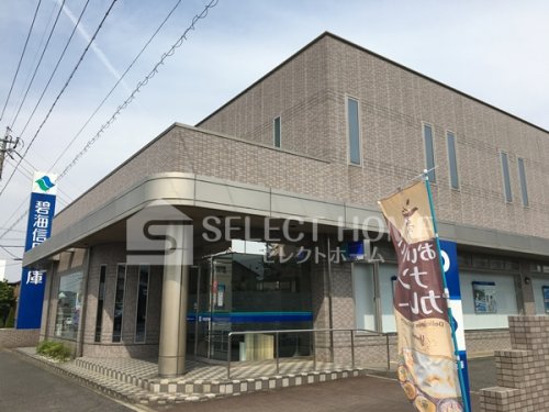 銀行　碧海信用金庫美合支店（銀行）まで262m