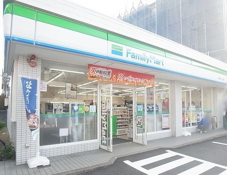 コンビニ　ファミリーマート碑文谷一丁目店（コンビニ）まで329m