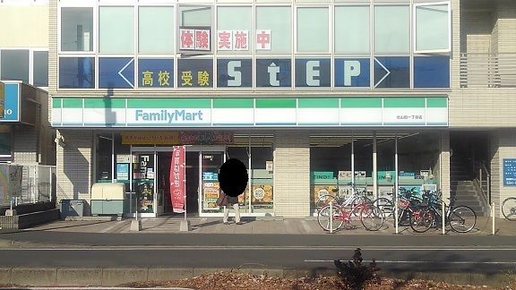 コンビニ　ファミリーマート（コンビニ）まで180m