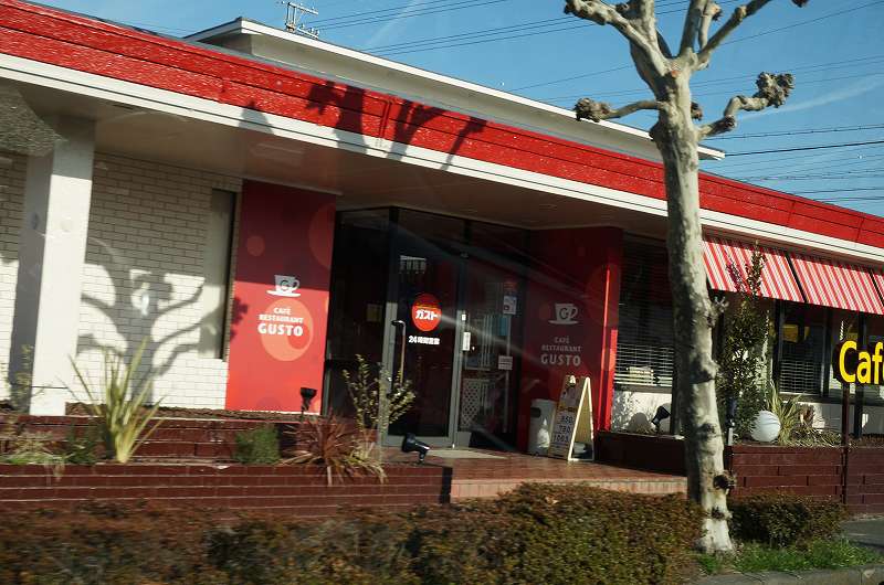 その他　ガスト袋井インター店（その他）まで299m