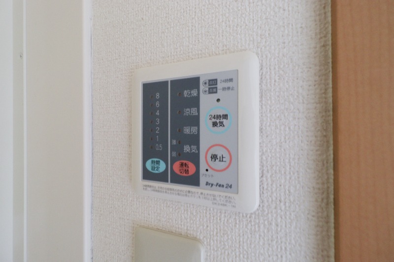 その他設備　図面と現状に相違がある場合には現状を優先