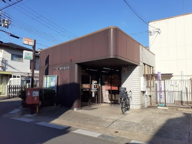 郵便局　長岡京柴の里郵便局（郵便局）まで400m