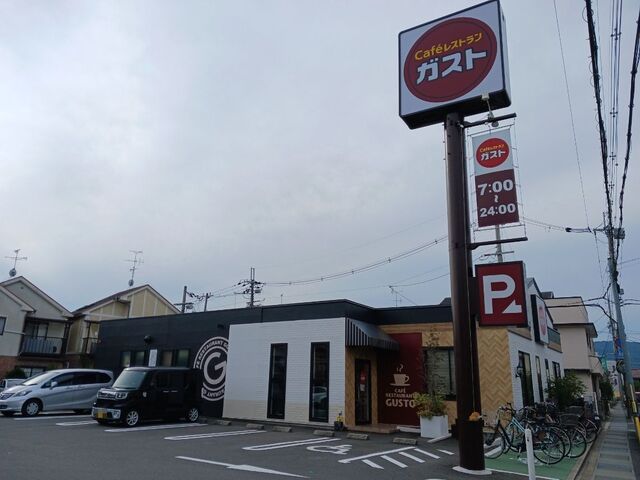 飲食店　ガスト 長岡京店（飲食店）まで500m