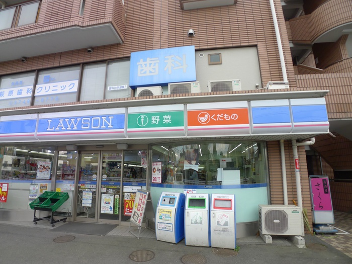 コンビニ　ローソン鎌田三丁目店（コンビニ）まで771m