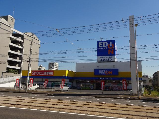 その他　エディオン舟入店（その他）まで391m