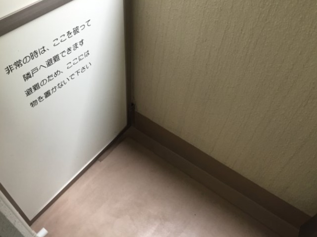 バルコニー