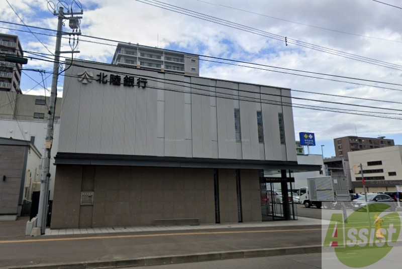 銀行　北陸銀行豊平支店（銀行）まで874m