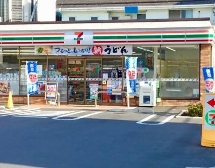 コンビニ　セブンイレブン足立辰沼1丁目店（コンビニ）まで406m
