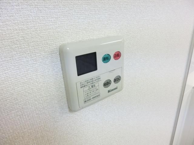その他設備　追い焚き給湯スイッチ有
