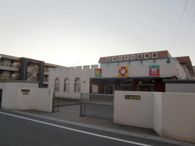 幼稚園・保育園　ひかり幼稚園（幼稚園・保育園）まで400m