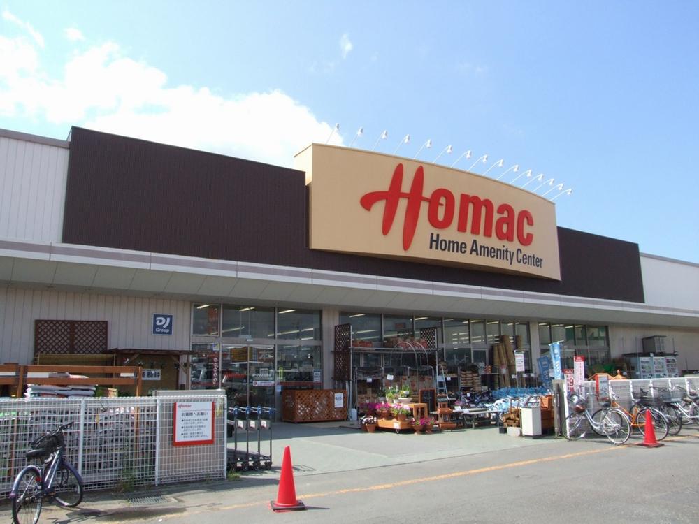 ホームセンター　DCMホーマック北栄店（ホームセンター）まで1068m