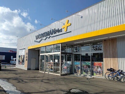 ショッピングセンター　ワークマンプラス札幌新川店（ショッピングセンター）まで2275m
