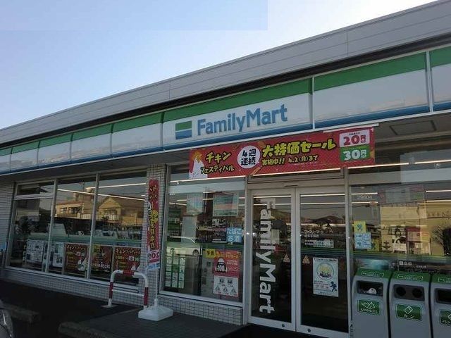 コンビニ　ファミリーマート岐阜芋島店（コンビニ）まで450m