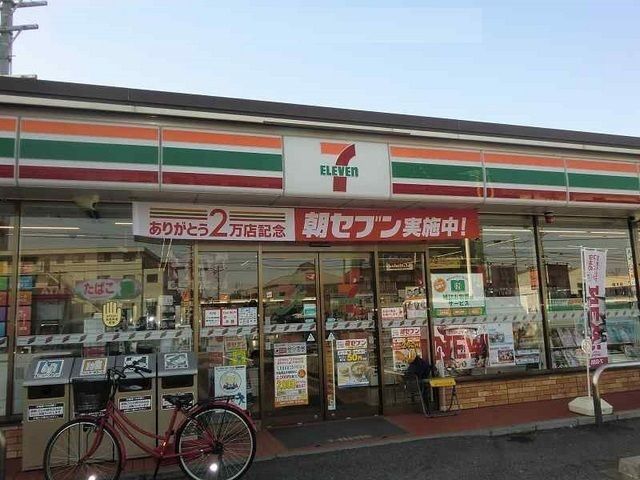 コンビニ　セブンイレブン岐南町三宅４丁目（コンビニ）まで1100m