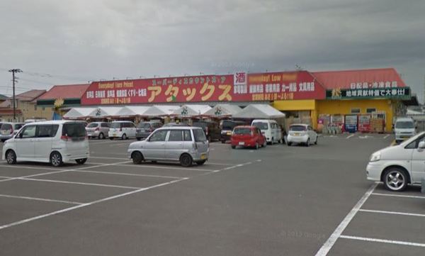 タムラコーポの周辺写真