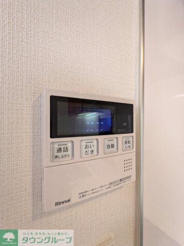 その他設備　部屋探しは株式会社　タウンハウジング　までお気軽にお問合せ…