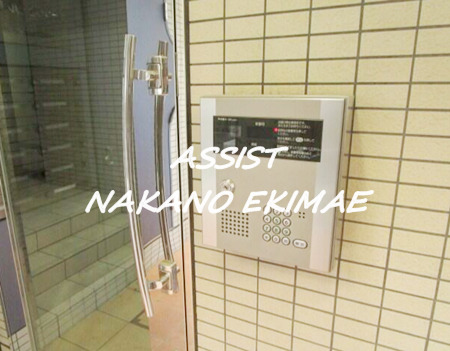 セキュリティ　オートロック