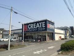 ドラックストア　クリエイトエス・ディー蕨北町店（ドラッグストア）まで900m