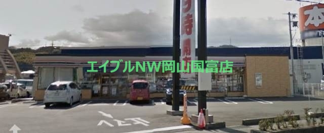 コンビニ　セブンイレブン岡山神下店（コンビニ）まで220m