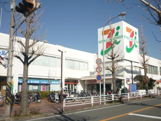 スーパー　★★イトーヨーカドー★★（スーパー）まで915m