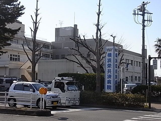 病院　★★横浜栄共済病院（病院）まで650m