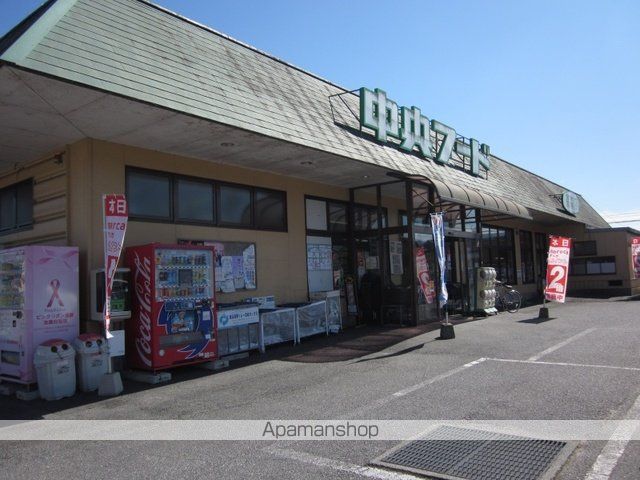 スーパー　中央フード高森店（スーパー）まで650m