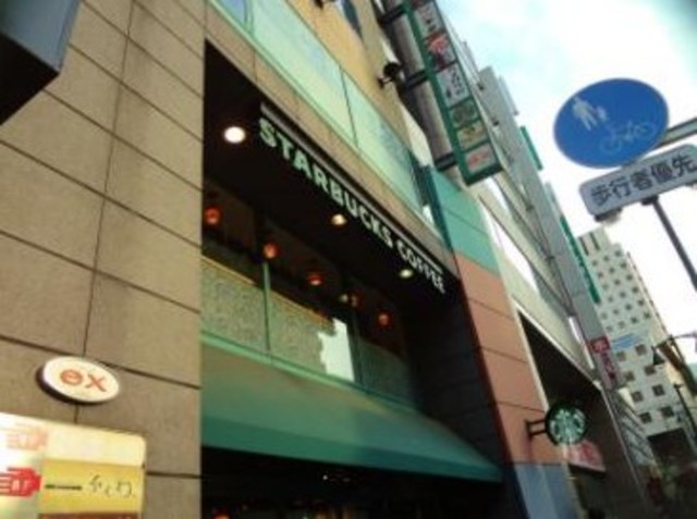飲食店　スターバックスコーヒー西五反田店（飲食店）まで822m