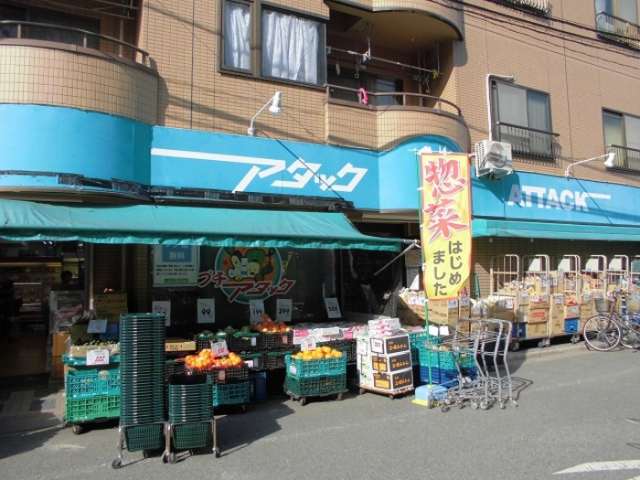 その他　アタック篠崎二丁目店（その他）まで677m
