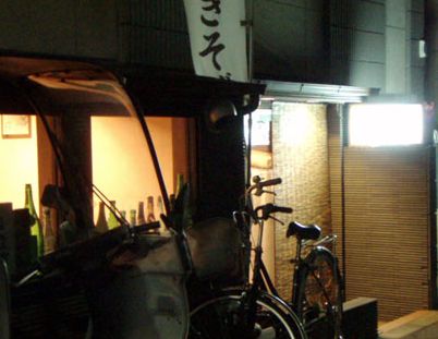 飲食店　へぎそばししくら（飲食店）まで979m