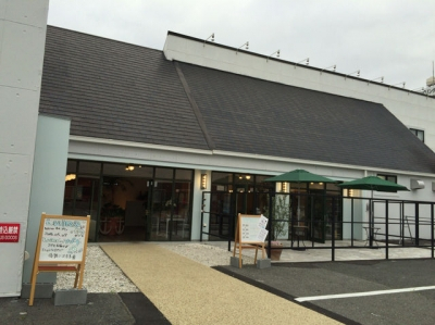 飲食店　ルイナ Luina（飲食店）まで412m