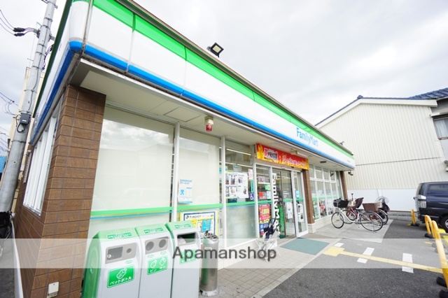 コンビニ　ファミリーマート（コンビニ）まで20m