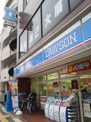 コンビニ　ローソン向島1丁目店（コンビニ）まで218m