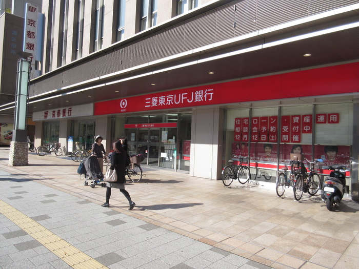 銀行　銀行（銀行）まで457m
