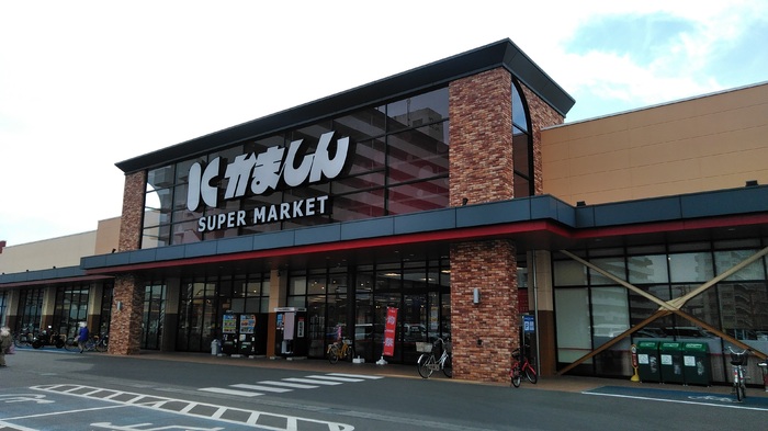 スーパー　かましん小山天神町店（スーパー）まで624m