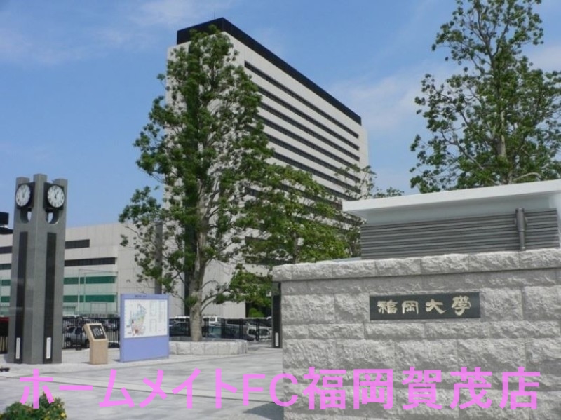 大学・短大　私立福岡大学（大学・短大）まで2270m