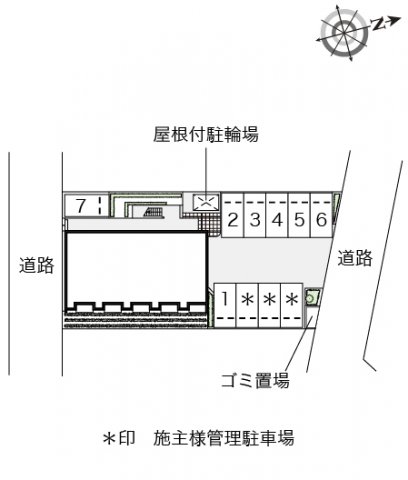 その他　※現況優先。