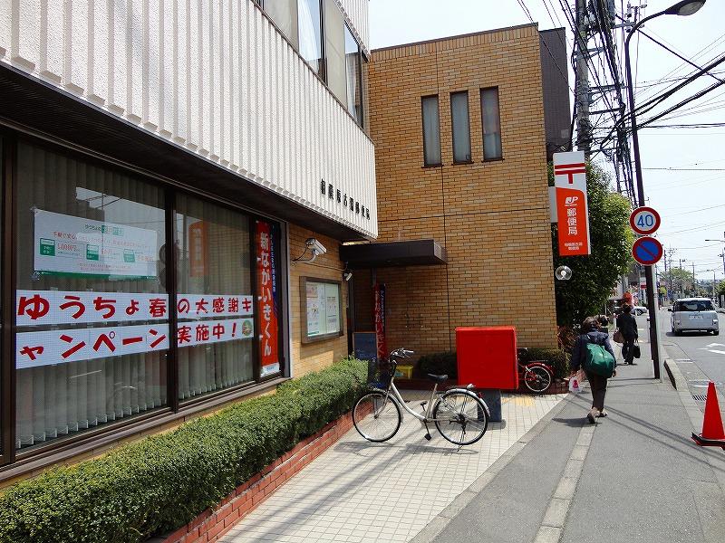 郵便局　古淵郵便局（郵便局）まで397m