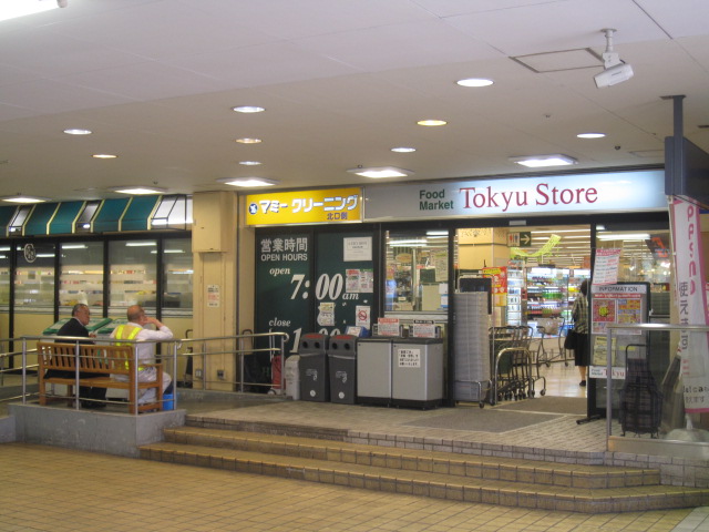 スーパー　（スーパー）まで801m