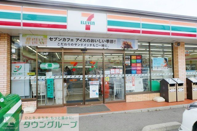 コンビニ　セブンイレブン新座栗原1丁目店（コンビニ）まで600m