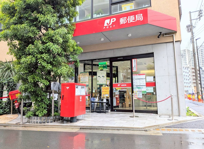郵便局　登戸駅前郵便局（郵便局）まで35m