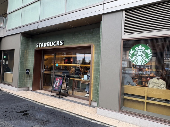 飲食店　スターバックス（飲食店）まで210m