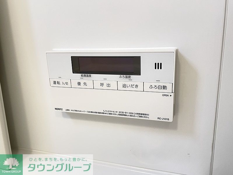 その他設備　タウンハウジングレジデンス事業部　恵比寿店・赤坂店までお問…