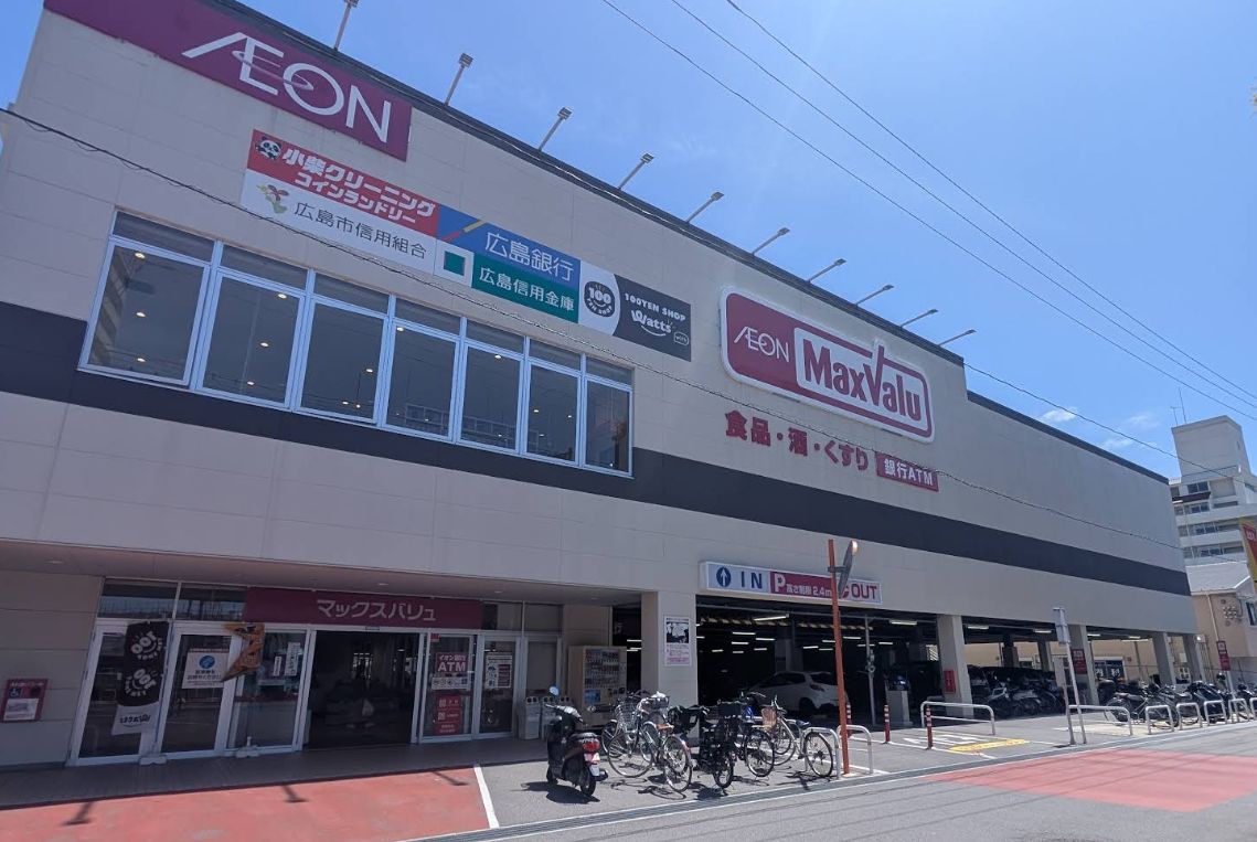 スーパー　マックスバリュ海田店（スーパー）まで513m