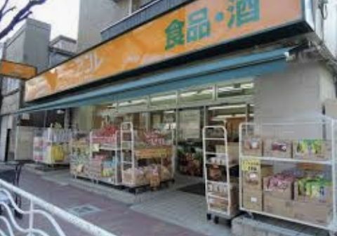 スーパー　アコレ江東常盤店（スーパー）まで595m