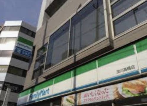 コンビニ　ファミリーマート深川高橋店（コンビニ）まで531m