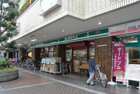 スーパー　まいばすけっと 綱島西２丁目店（スーパー）まで450m