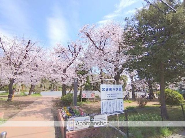 公園　宮崎台四公園（公園）まで770m