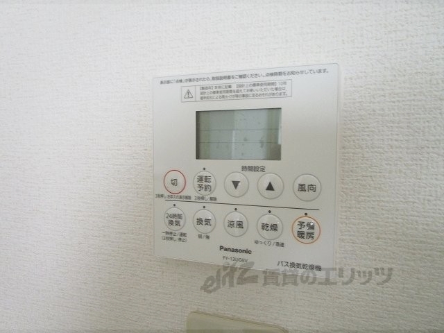 その他設備　給湯器リモコン