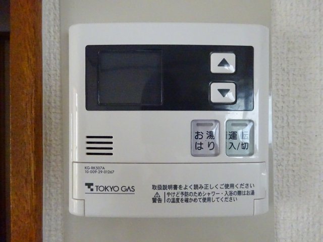 その他設備　別部屋サンプル
